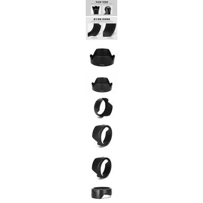 Camten Lens Hood EW-83H