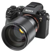 Viltrox 85mm f/1.8 II STM Lens (Sony E Mount)