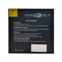 Hoya 82mm HD MK II UV