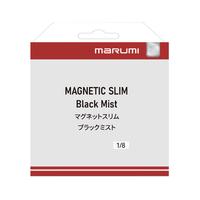 Marumi 82mm Magnetic Slim Black Mist 1/8 Filtre