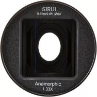 Sirui 50mm f/1.8 Anamorphic Lens (Fuji X Mount)